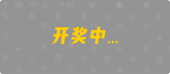 加拿大2.8,预测,在线,加拿大2.8在线,加拿大2.8结果分析,PC结果查询,加拿大2.8走势咪牌预测,组合